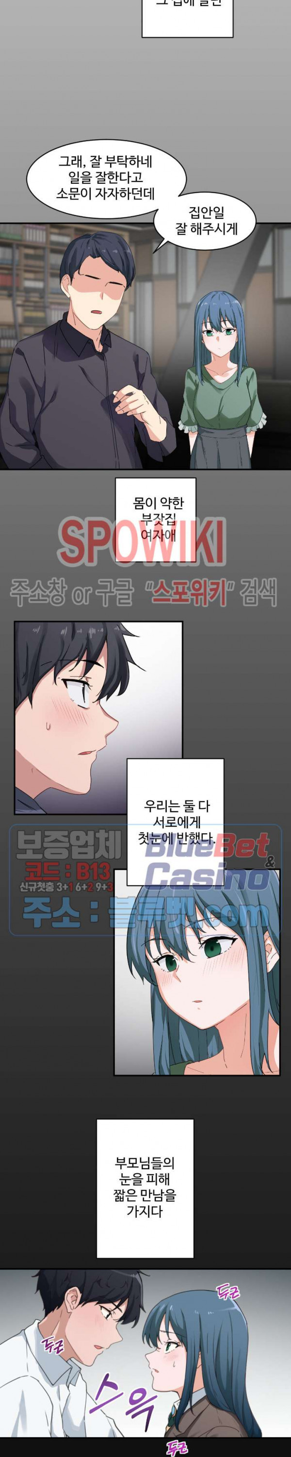 Read manga I Want To Become A Daughter Thief Raw - Chapter 05 - fpoQhLgKwdPAkEI - ManhwaXXL.com
