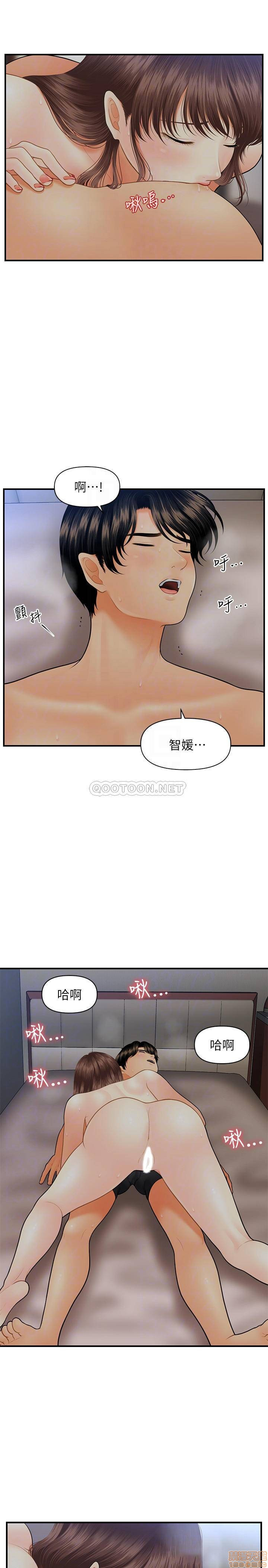 Watch image manhwa Perfect Girl Raw - Chapter 17 - fr1jYrymzZnAxNg - ManhwaXX.net