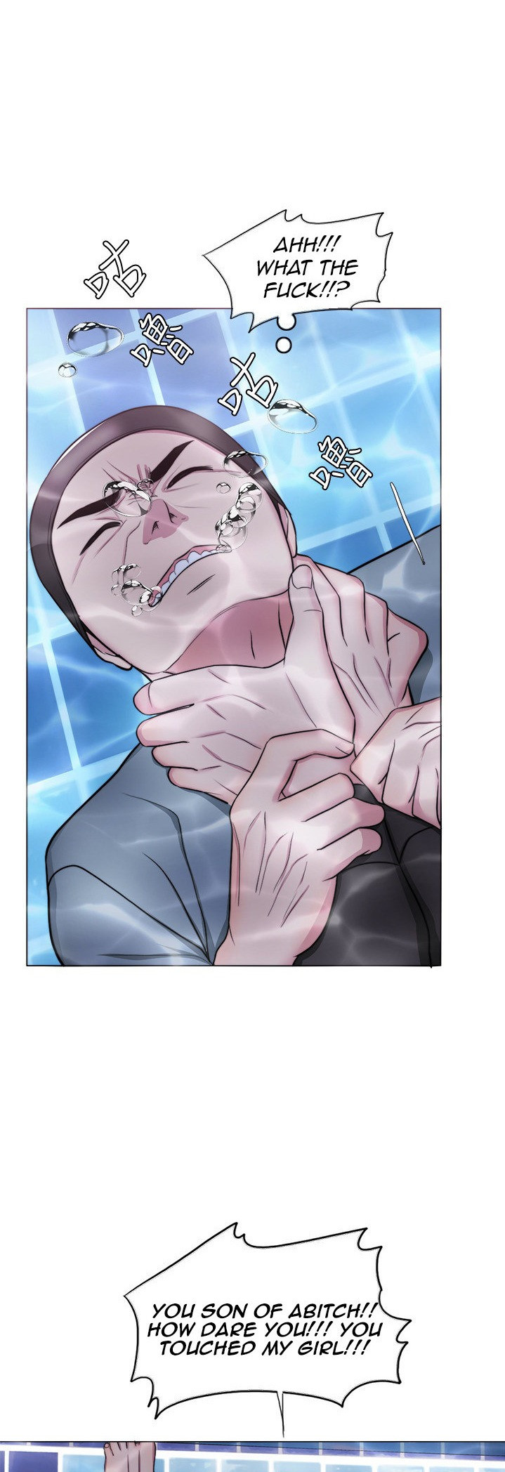 Watch image manhwa Is It Okay To Get Wet - Chapter 47 - fsuQ66Qrcew9U7d - ManhwaXX.net