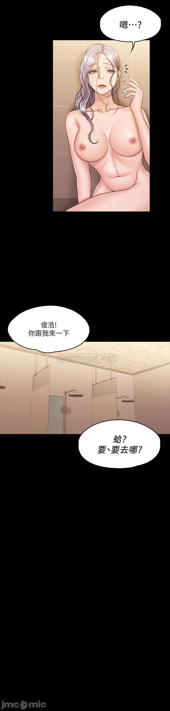 Watch image manhwa My Neighborhood Female Teacher Raw - Chapter 11 - fwlb2IOM7QwmIH0 - ManhwaXX.net