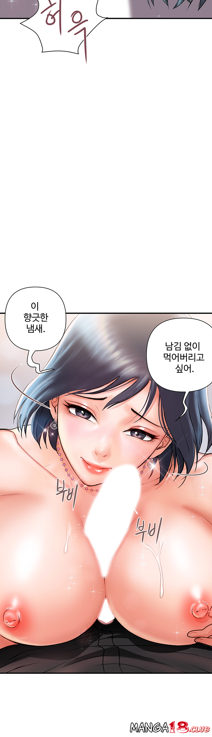 Watch image manhwa Pheromones Raw - Chapter 03 - fyjHNPLXGzyvJuW - ManhwaXX.net