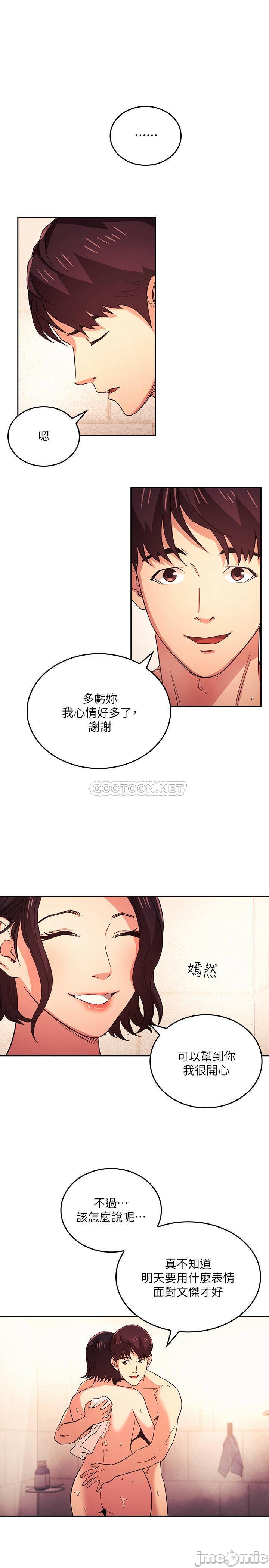 Watch image manhwa Mother Hunting Raw - Chapter 26 - g0pCLiyV8aYeWIq - ManhwaXX.net