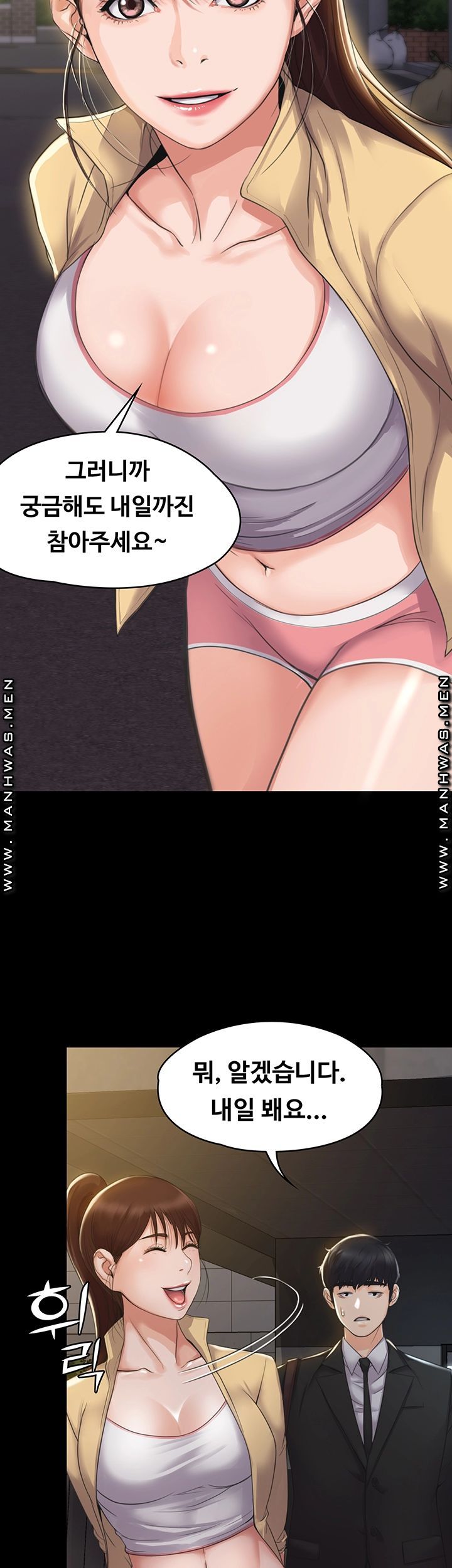 Watch image manhwa My Neighborhood Female Teacher Raw - Chapter 03 - g5ruTHmT3BToZQX - ManhwaXX.net