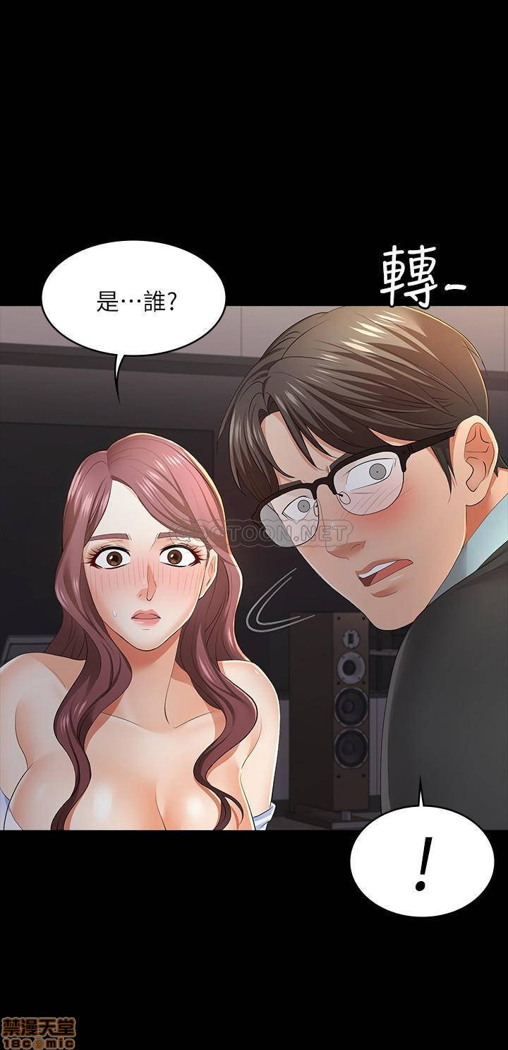 Watch image manhwa Change Wife Raw - Chapter 14 - gFNKmzwOfHLg0c9 - ManhwaXX.net