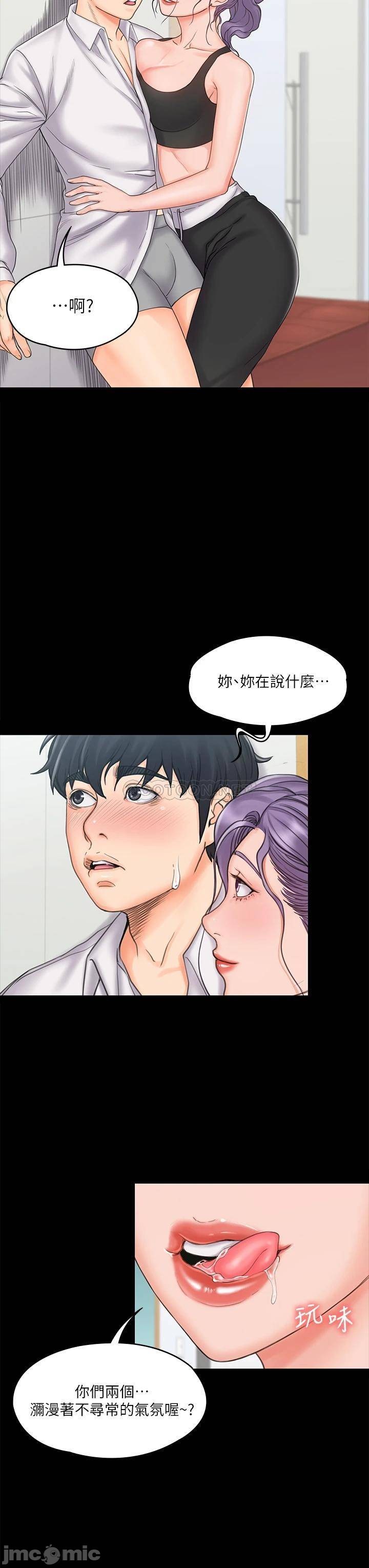 Read manga My Neighborhood Female Teacher Raw - Chapter 18 - gKGq6PNVTbFKs1a - ManhwaXXL.com