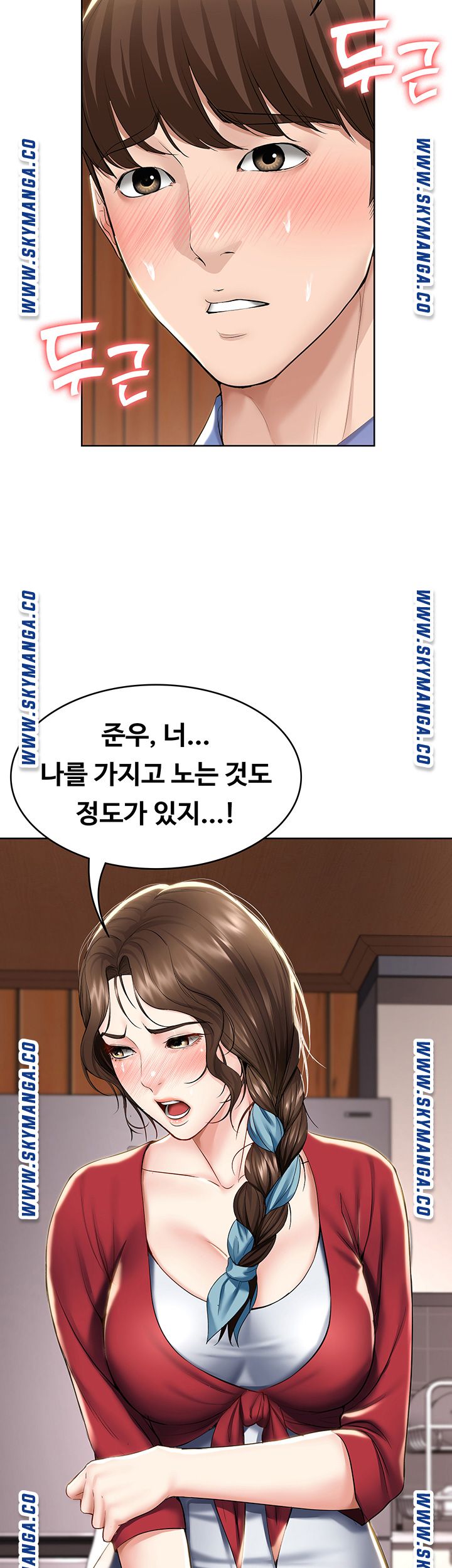 Watch image manhwa Boarding Diary Raw - Chapter 40 - gLmDTGjrSgkcfpx - ManhwaXX.net