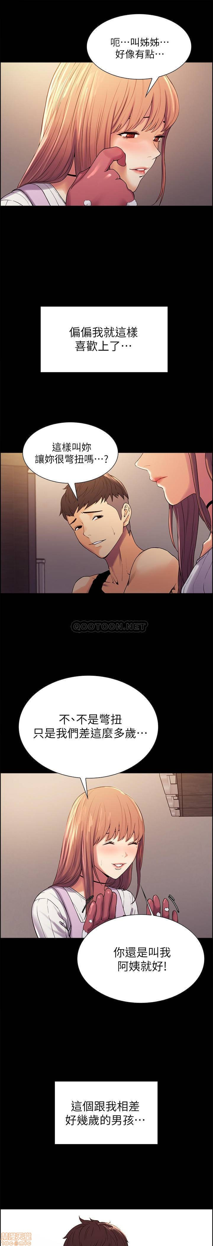 The image gMefn2nWHZ4s8zB in the comic The Runaway Family Raw - Chapter 08 - ManhwaXXL.com