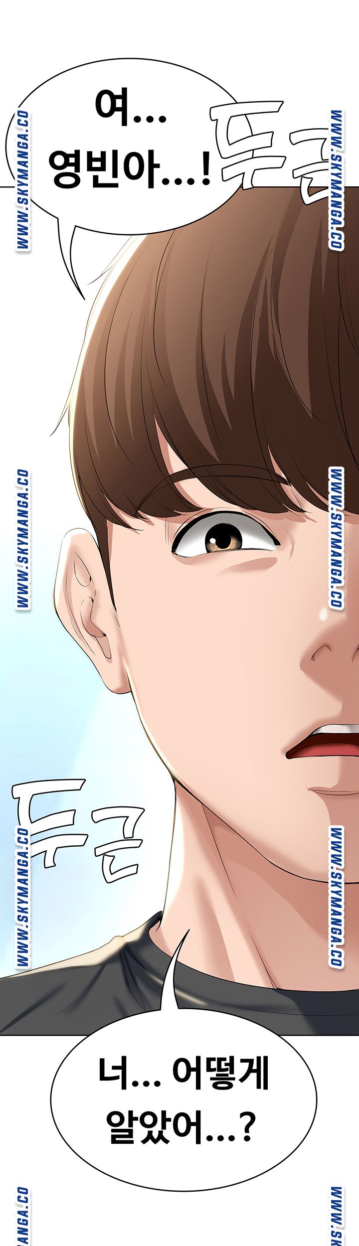 Watch image manhwa Boarding Diary Raw - Chapter 40 - gQHdohAPHkW4uPz - ManhwaXX.net