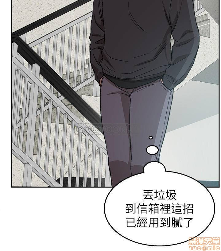 Watch image manhwa Floor Noise Raw - Chapter 01 - gVGgs6fIsjqo580 - ManhwaXX.net