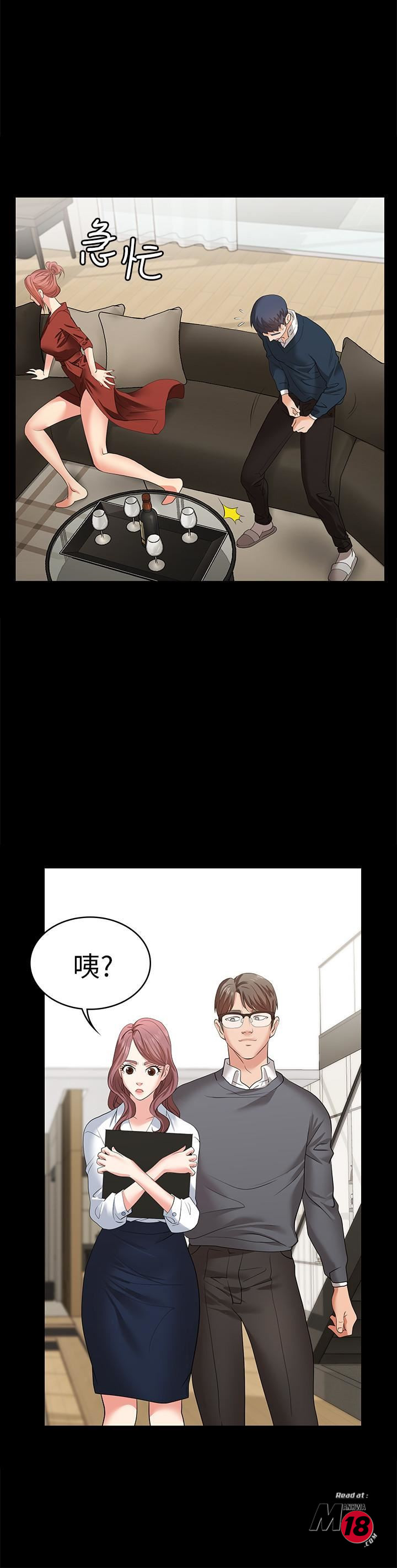 The image gWO20dIvOc4uPA6 in the comic Change Wife Raw - Chapter 03 - ManhwaXXL.com