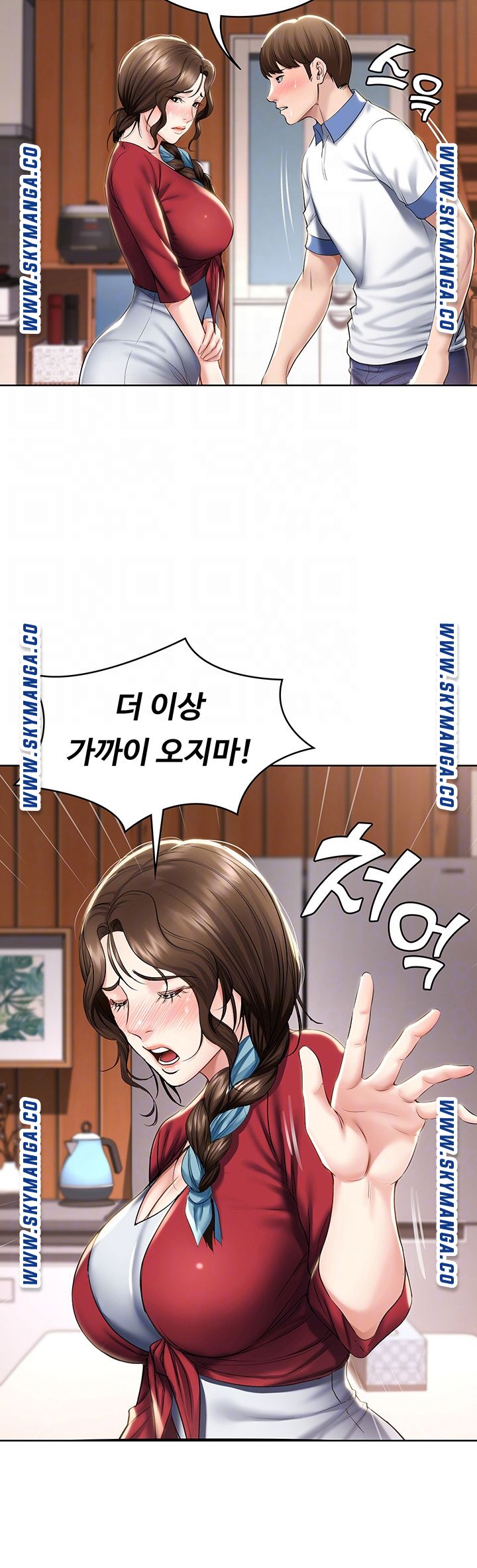 The image gYbhJs4jurx5rPD in the comic Boarding Diary Raw - Chapter 40 - ManhwaXXL.com