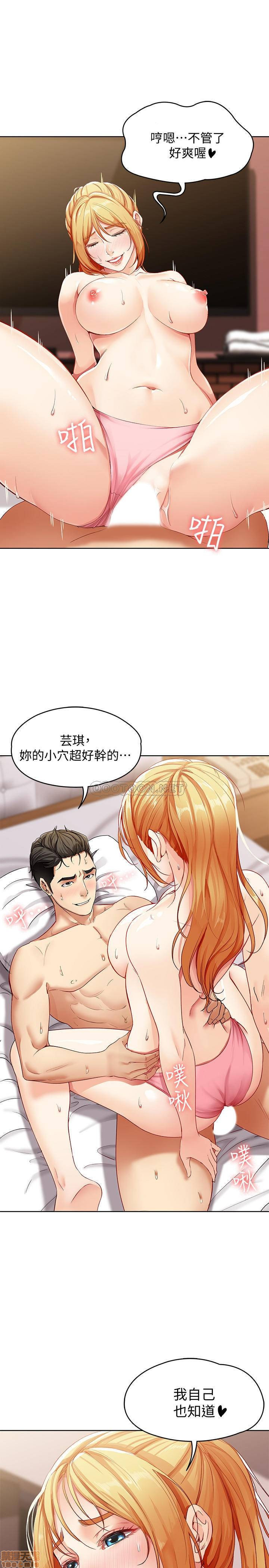 Watch image manhwa Boarding Diary Raw - Chapter 01 - gl8GQBNWzgGGgdV - ManhwaXX.net