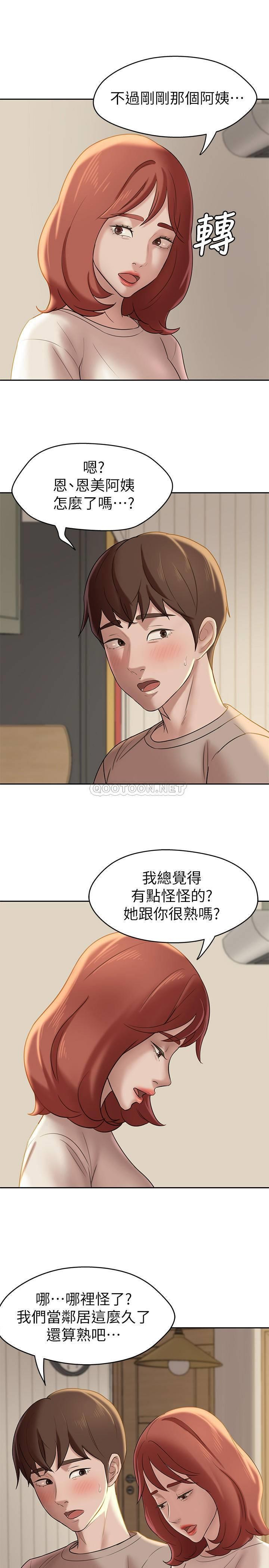 The image gm7VH3KrXFkd9YZ in the comic Panty Note Raw - Chapter 13 - ManhwaXXL.com