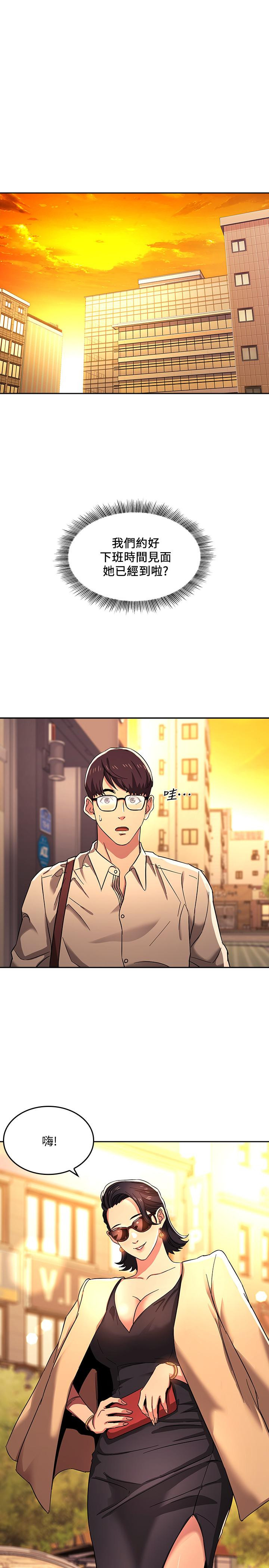 Watch image manhwa Mother Hunting Raw - Chapter 07 - gmT2wZFQUaOeOhu - ManhwaXX.net