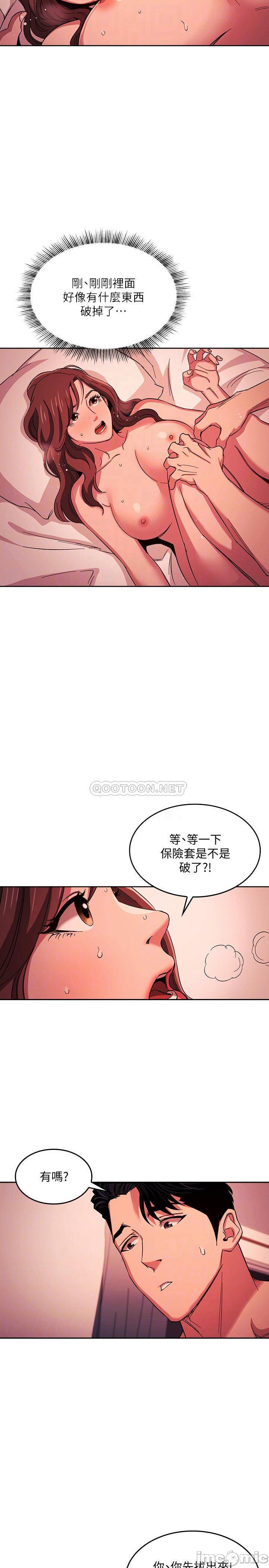 Watch image manhwa Mother Hunting Raw - Chapter 19 - gmzXVQGMTCk96Kg - ManhwaXX.net