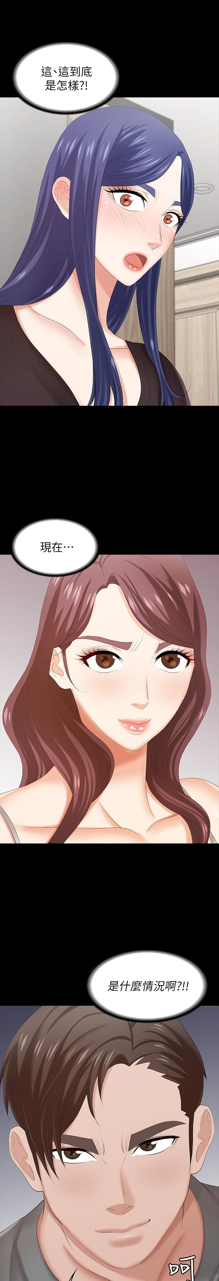 Watch image manhwa Change Wife Raw - Chapter 36 - gsD2CDWpWers2lC - ManhwaXX.net