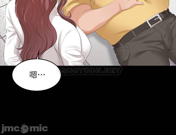 Watch image manhwa Change Wife Raw - Chapter 54 - gsoLCHb5GkdEMvX - ManhwaXX.net