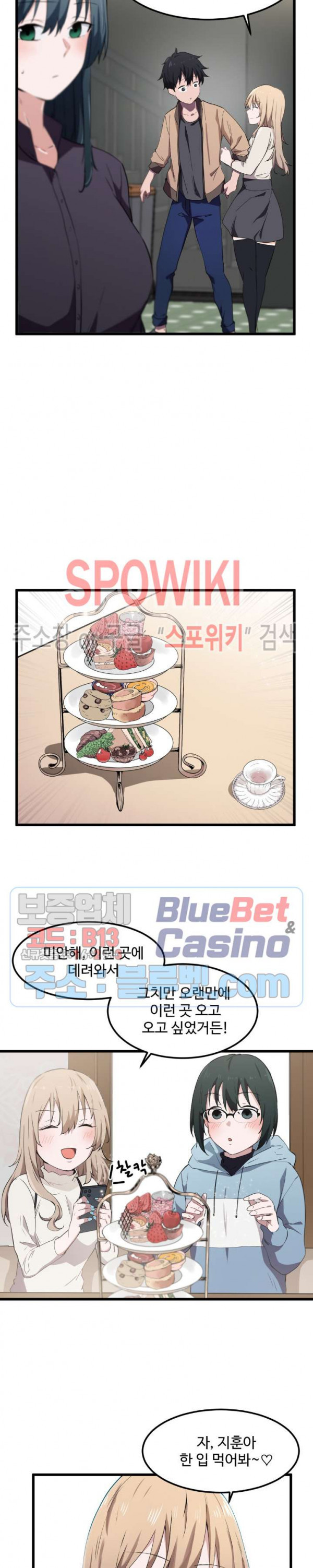 Watch image manhwa I Want To Become A Daughter Thief Raw - Chapter 19 - gtr4UnQJ99gXIeD - ManhwaXX.net