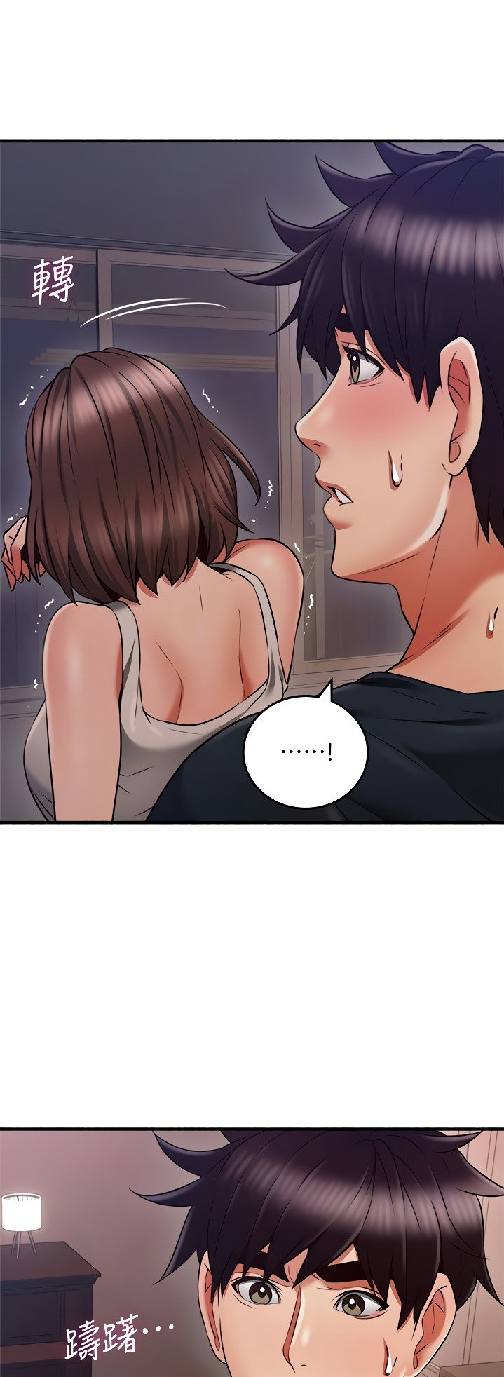 Watch image manhwa Soothe Me - Chapter 57 - gviGnrSTb27Mn16 - ManhwaXX.net