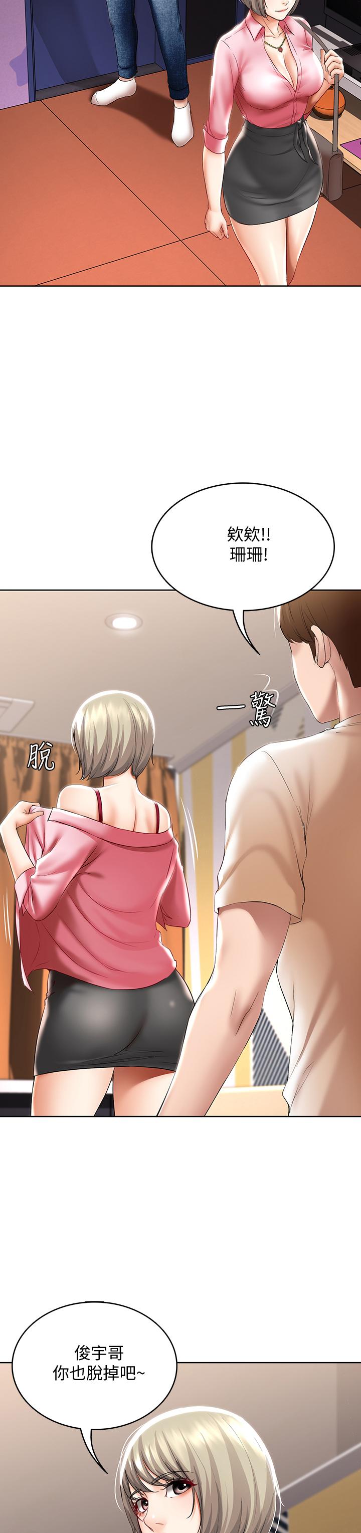 Watch image manhwa Boarding Diary Raw - Chapter 51 - h0r6C9EJf6q41gh - ManhwaXX.net