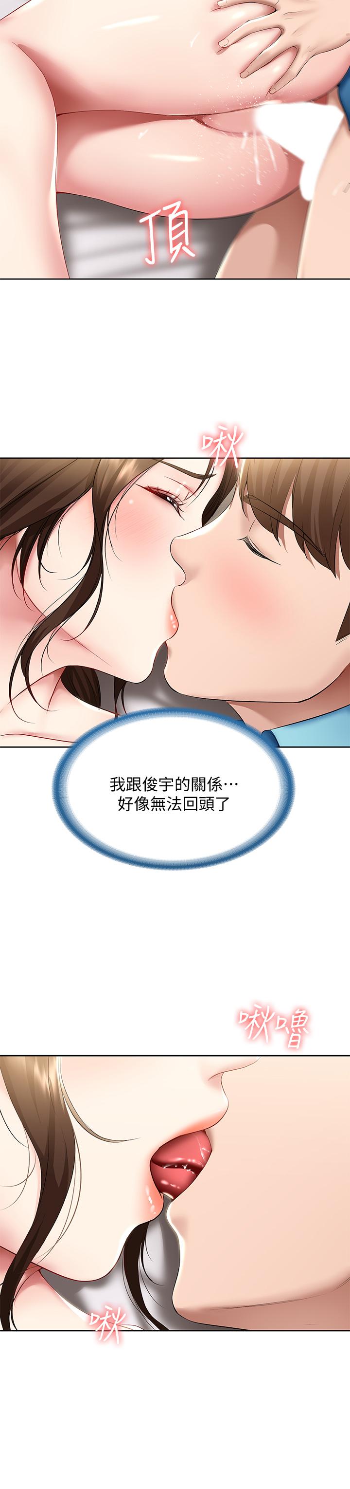 Watch image manhwa Boarding Diary Raw - Chapter 56 - h12pQZxwkuWaVpp - ManhwaXX.net