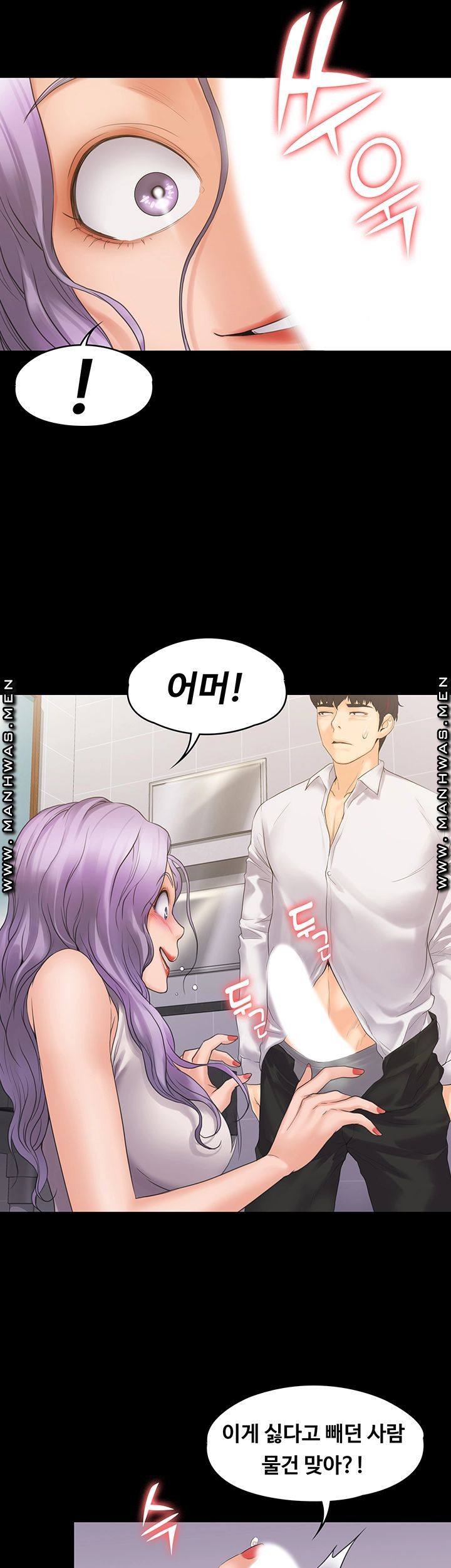 The image h6JNG1bYObGSB5D in the comic My Neighborhood Female Teacher Raw - Chapter 05 - ManhwaXXL.com