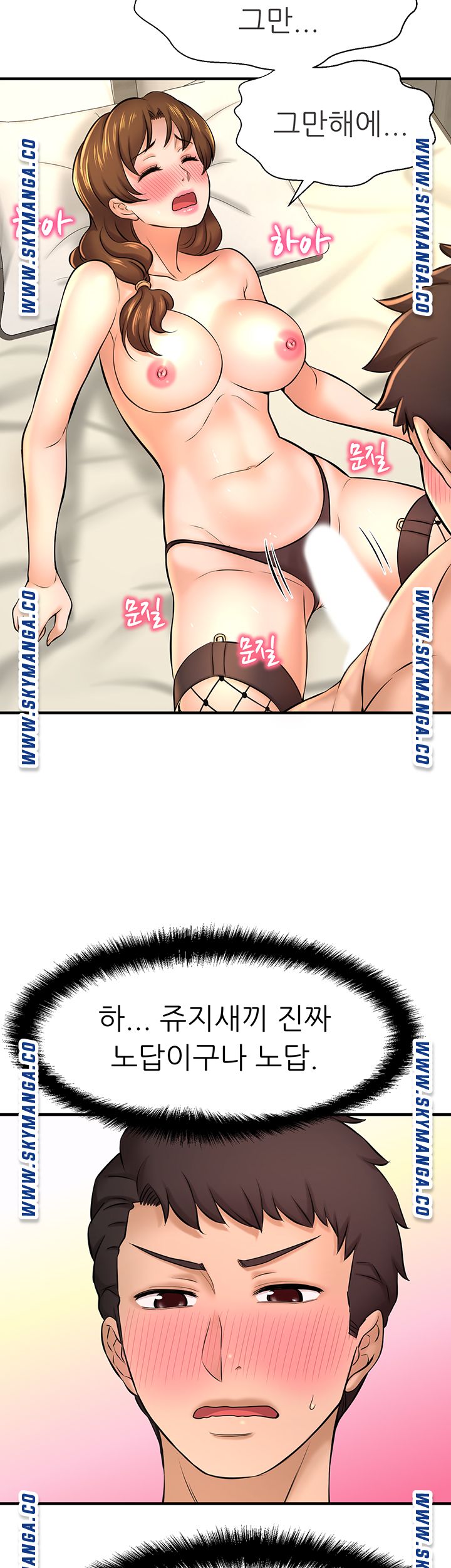 Read manga I Want To Know Her Raw - Chapter 14 - h80Cm1snU1o7gOy - ManhwaXXL.com