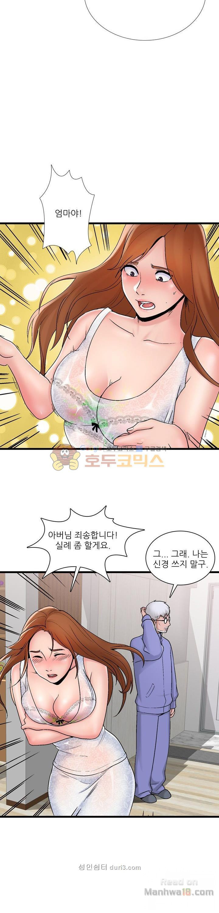 Watch image manhwa A List Daughter In Law Raw - Chapter 1 - h8zoybszB2VxrpW - ManhwaXX.net