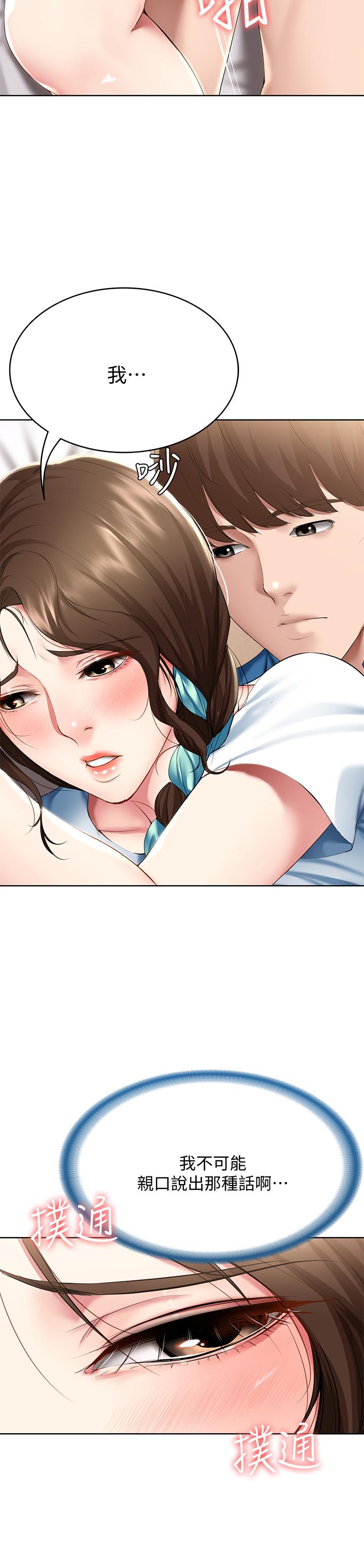 Watch image manhwa Boarding Diary Raw - Chapter 57 - hB9Fh4iadK6vFMD - ManhwaXX.net