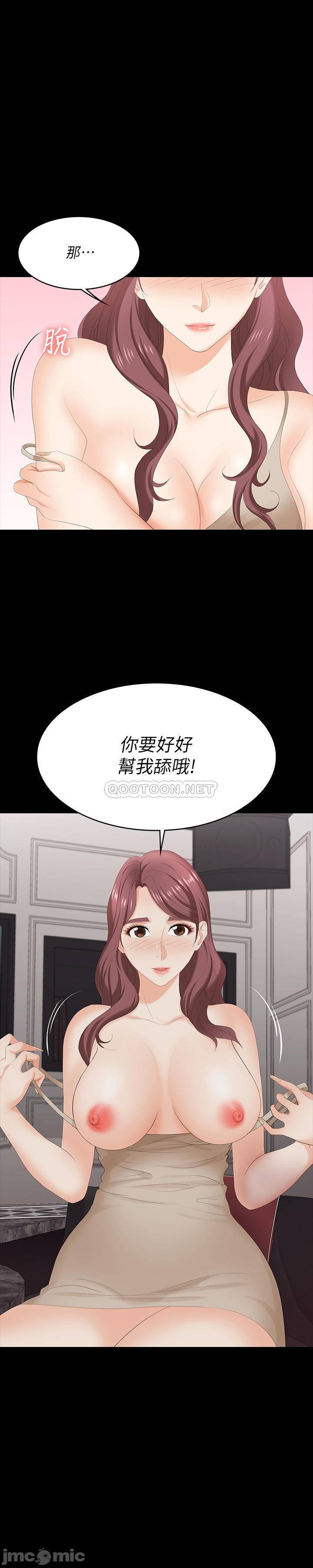 Watch image manhwa Change Wife Raw - Chapter 57 - hIpw8OySQhTy72D - ManhwaXX.net