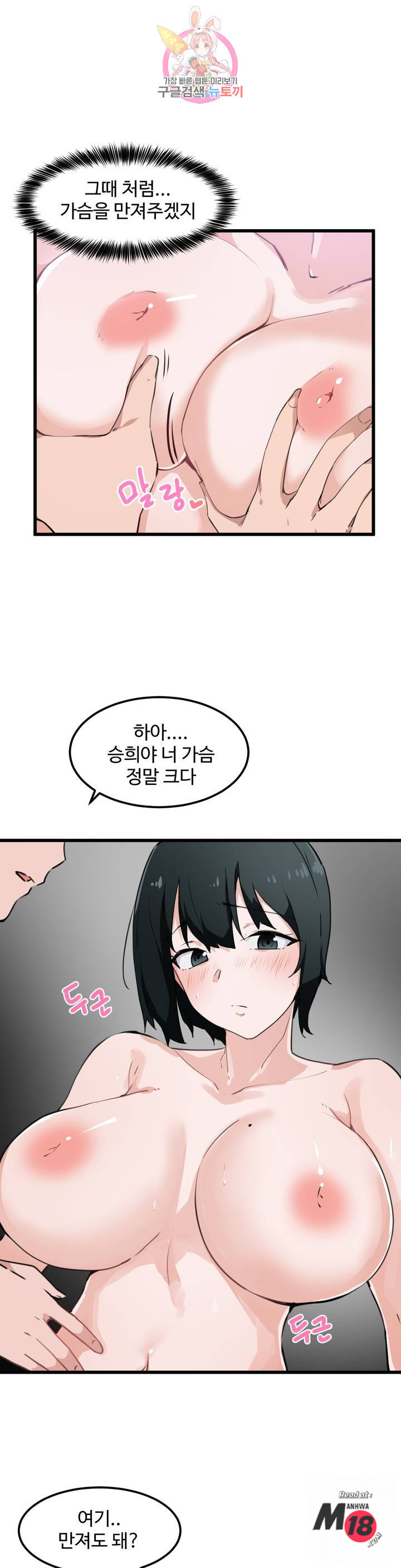 Watch image manhwa I Want To Become A Daughter Thief Raw - Chapter 33 - hK9HmoGSi6tNnLL - ManhwaXX.net