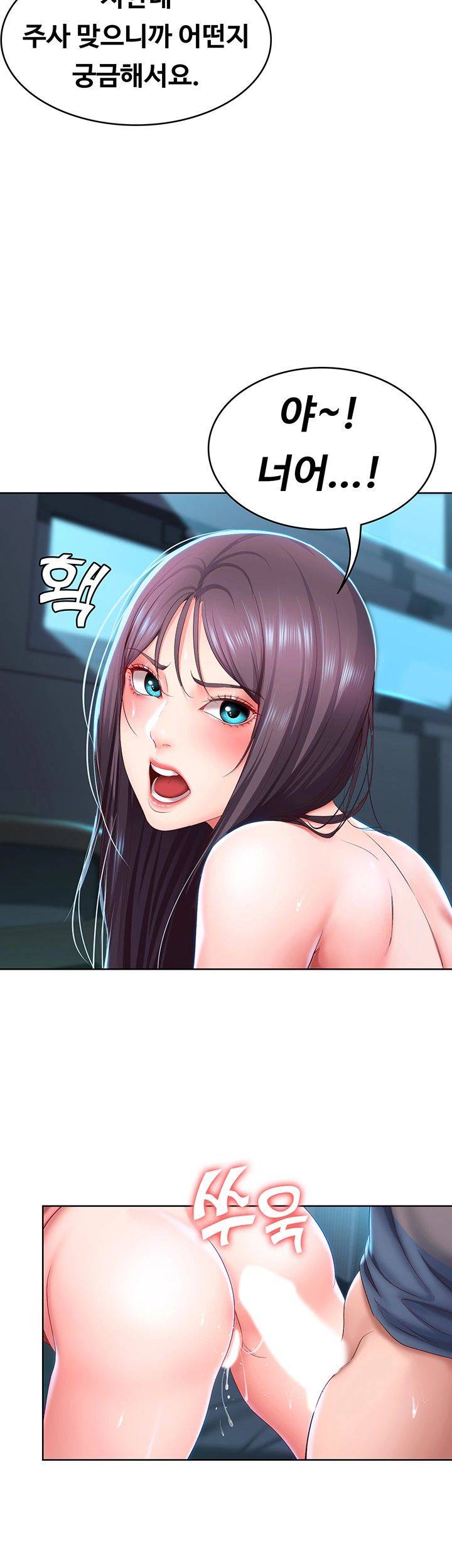 Watch image manhwa Boarding Diary Raw - Chapter 26 - hLjosRU1ymouH0R - ManhwaXX.net