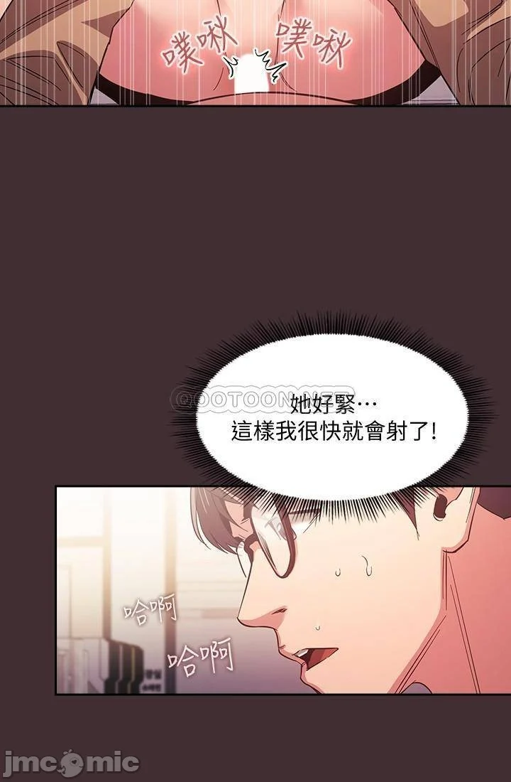 Watch image manhwa Mother Hunting Raw - Chapter 37 - hQHujstv3wUHcAj - ManhwaXX.net