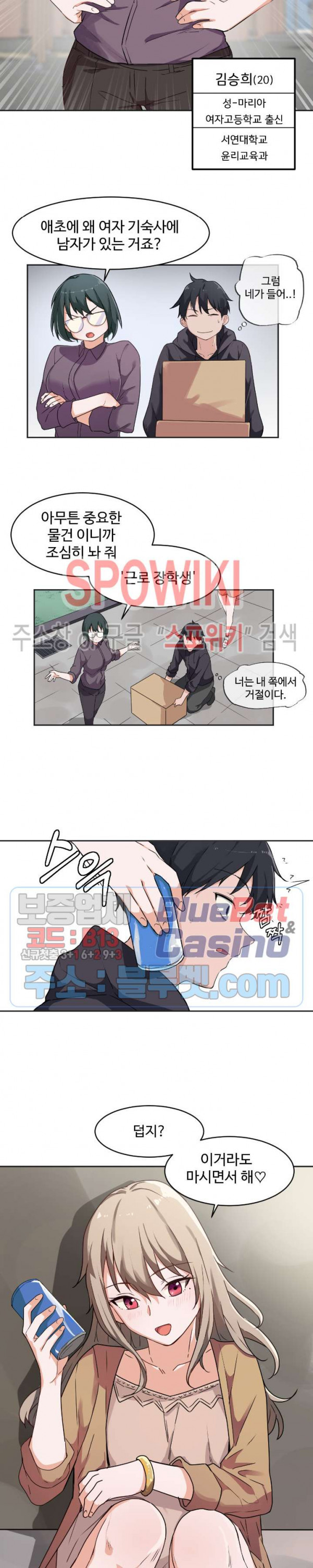 Read manga I Want To Become A Daughter Thief Raw - Chapter 03 - hUSsWvqwrHEmXSD - ManhwaXXL.com
