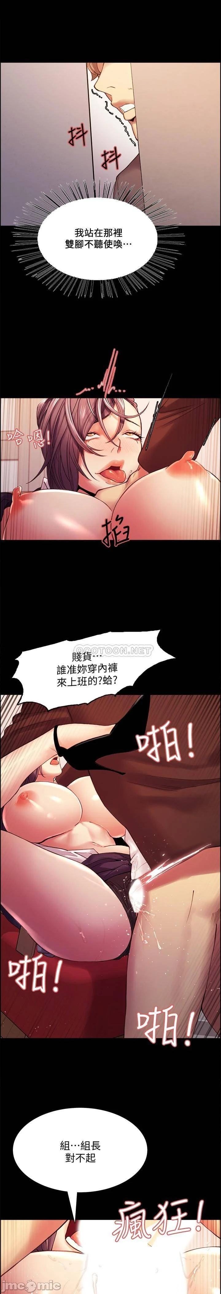 Watch image manhwa The Runaway Family Raw - Chapter 52 - hUfg4vW7DM5OenB - ManhwaXX.net