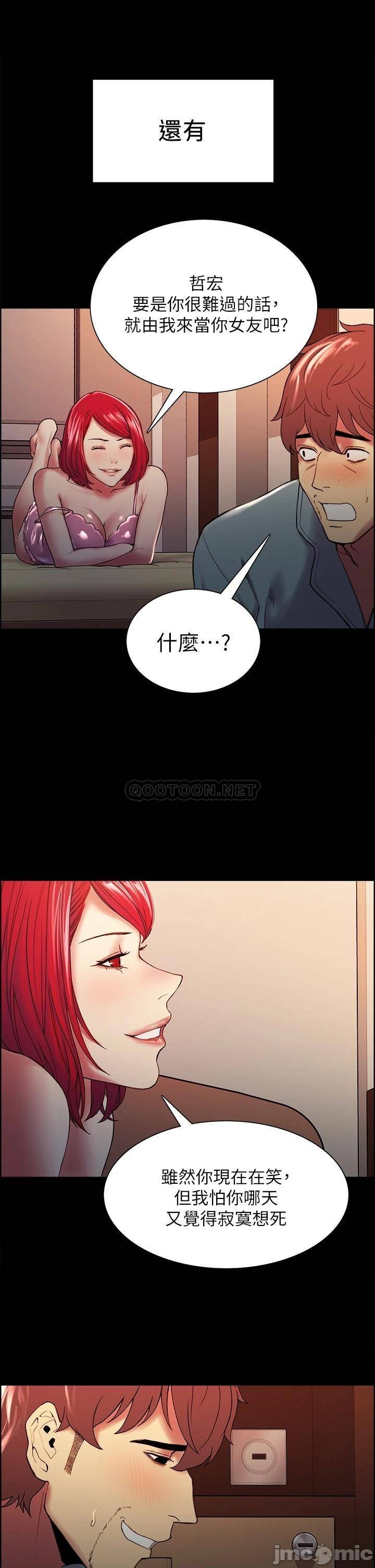 Watch image manhwa The Runaway Family Raw - Chapter 55 - hZXsGaiBEV0sXIl - ManhwaXX.net