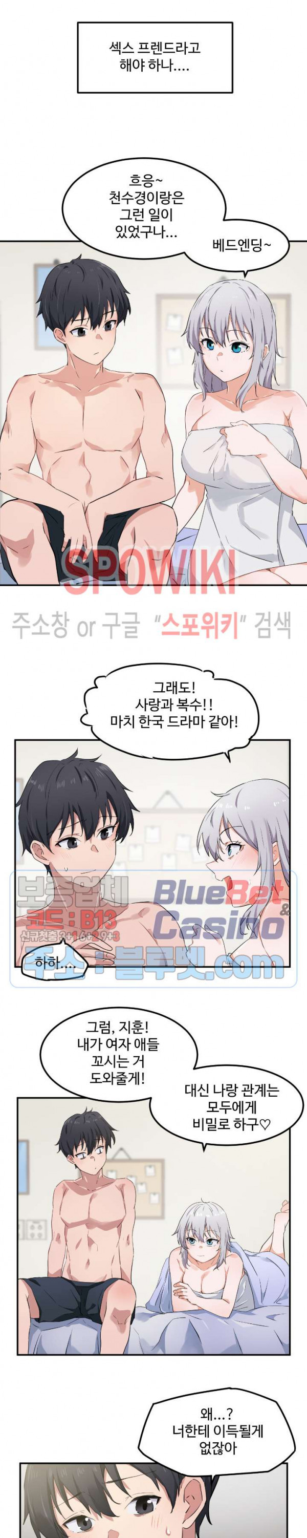 Watch image manhwa I Want To Become A Daughter Thief Raw - Chapter 07 - hcgvghkcKVudTZh - ManhwaXX.net