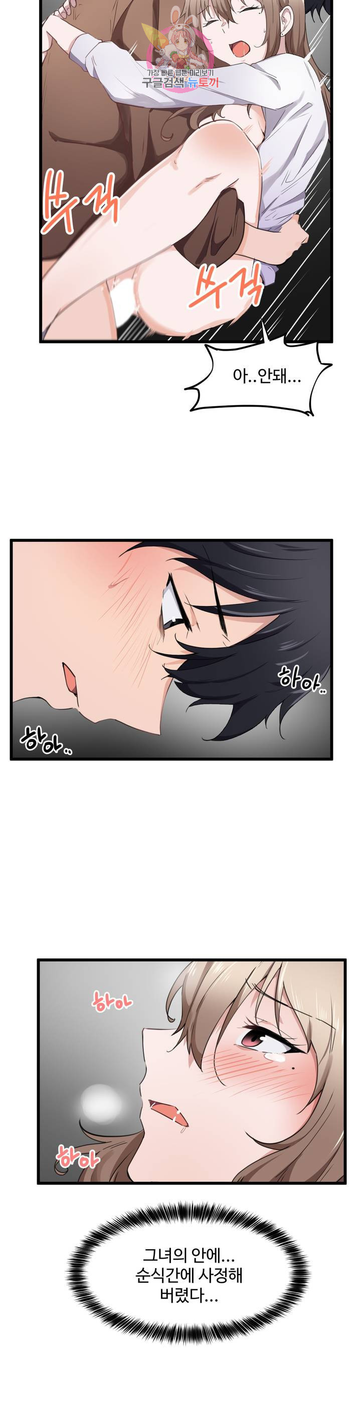 Watch image manhwa I Want To Become A Daughter Thief Raw - Chapter 30 - hlhcNbZdBkpNSBk - ManhwaXX.net