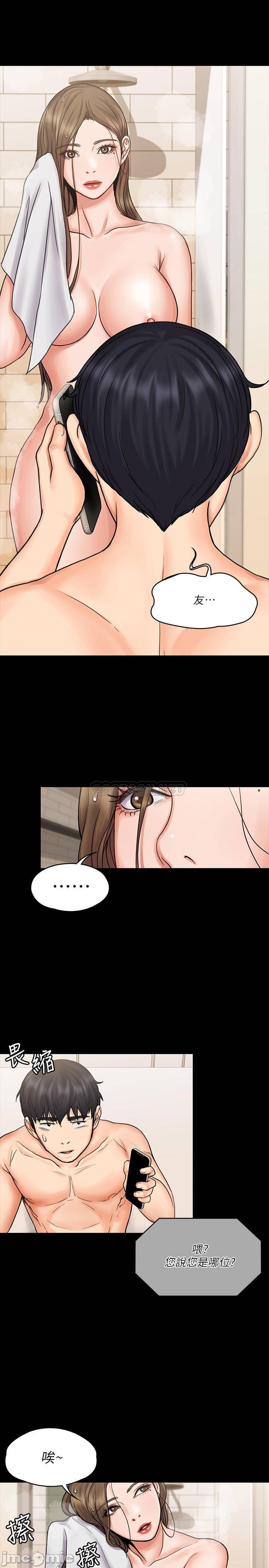 Watch image manhwa My Neighborhood Female Teacher Raw - Chapter 14 - hpsQzsmRR1ckM3e - ManhwaXX.net