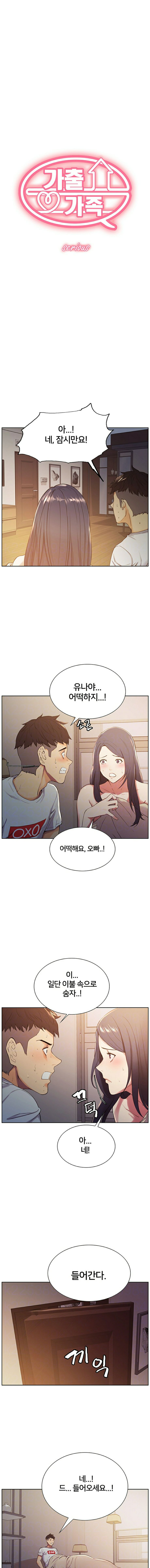 The image htoZwVgzawmA9pd in the comic The Runaway Family Raw - Chapter 05 - ManhwaXXL.com