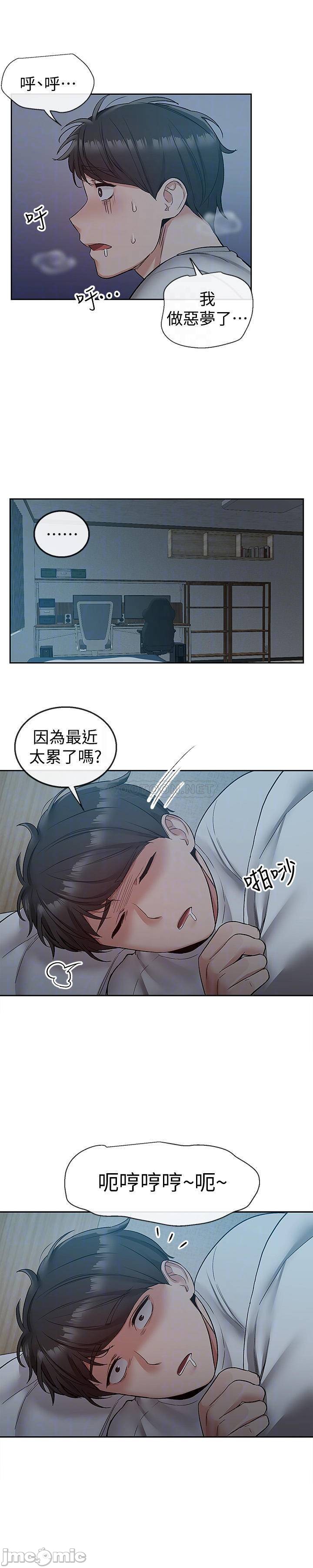 Watch image manhwa Floor Noise Raw - Chapter 36 - hv1K7dWPYkkUQMW - ManhwaXX.net