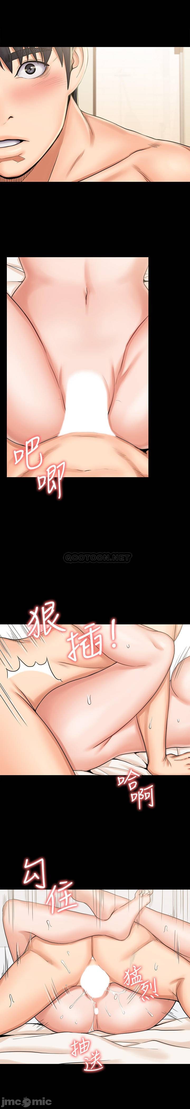 Watch image manhwa My Neighborhood Female Teacher Raw - Chapter 13 - hxaGOQisOtE8HZH - ManhwaXX.net