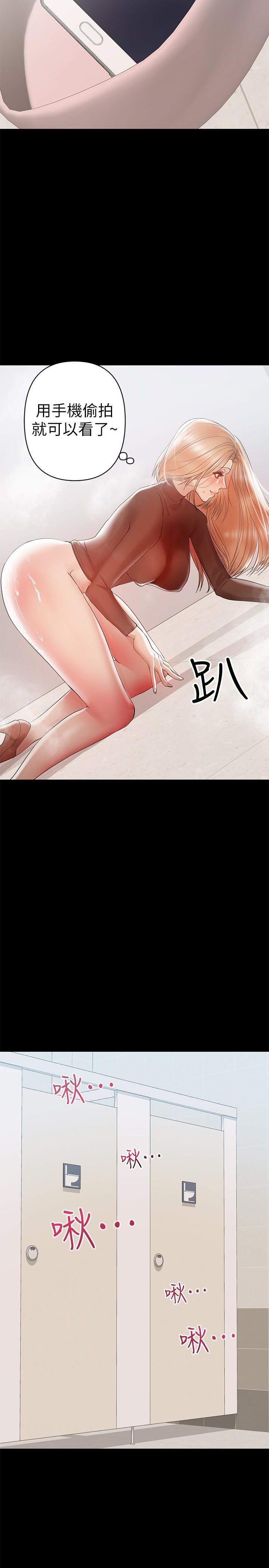 Read manga A Baby's Nest Raw - Chapter 13 - hxaW90iIOmjA2VL - ManhwaXXL.com