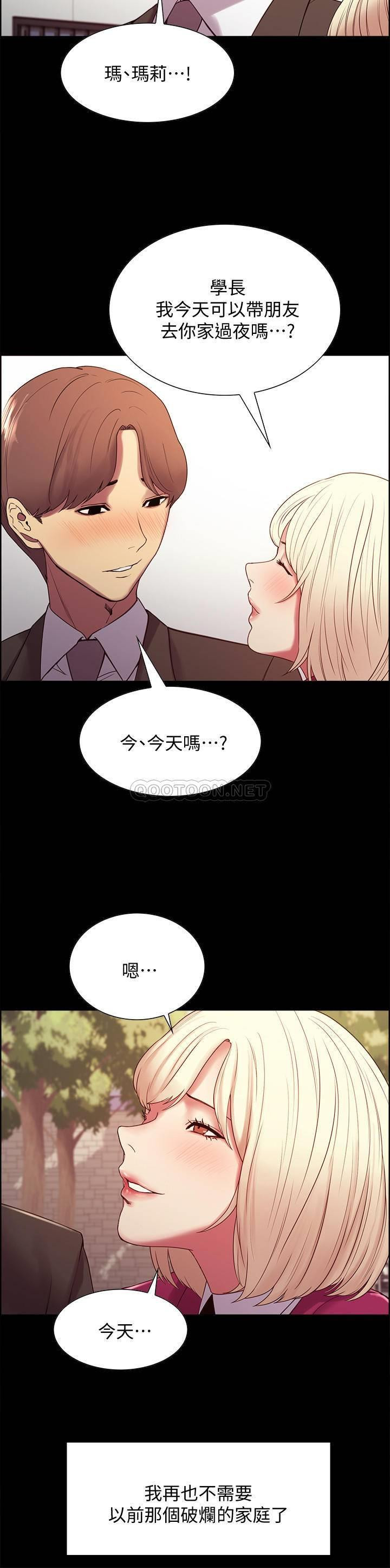 Watch image manhwa The Runaway Family Raw - Chapter 16 - i2mLvNpHVOtTa4H - ManhwaXX.net