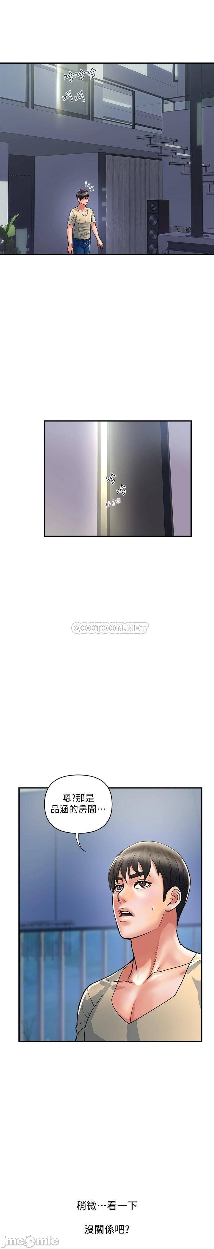 Watch image manhwa Pheromones Raw - Chapter 24 - i4LdHvPKPoEPPf9 - ManhwaXX.net