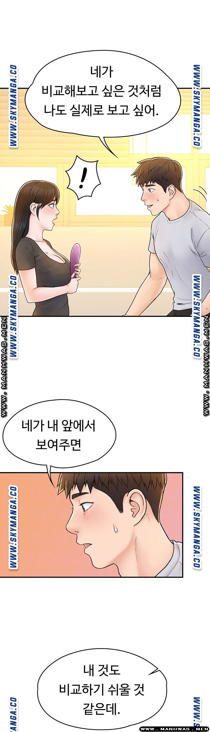 Watch image manhwa Campus Today Raw - Chapter 16 - i53t9kpRVfndpLX - ManhwaXX.net