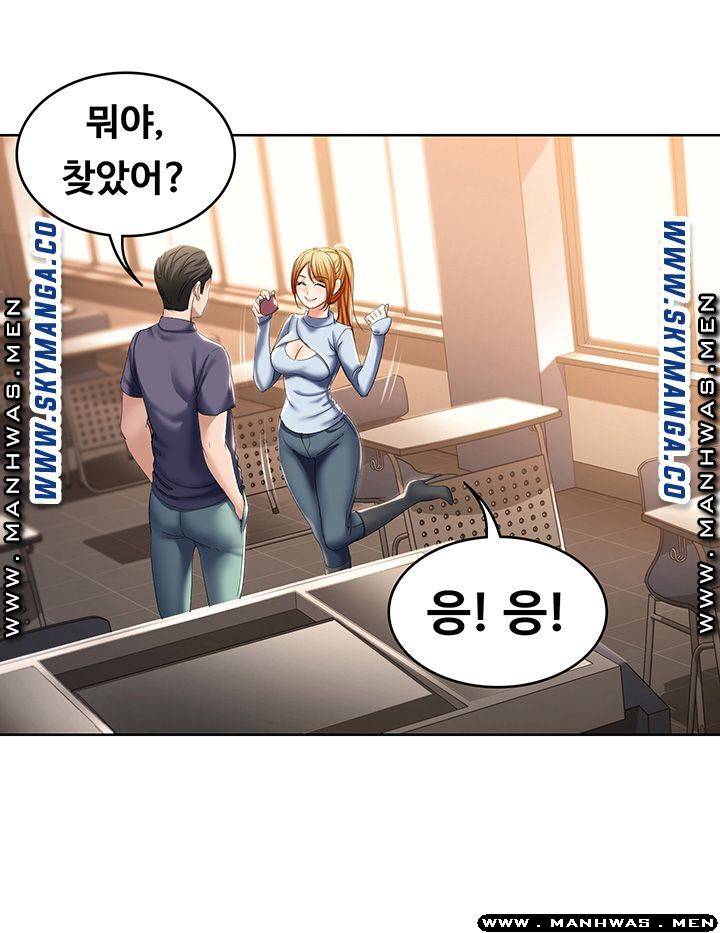The image i8Jj7hYUCiFdSKu in the comic Boarding Diary Raw - Chapter 32 - ManhwaXXL.com