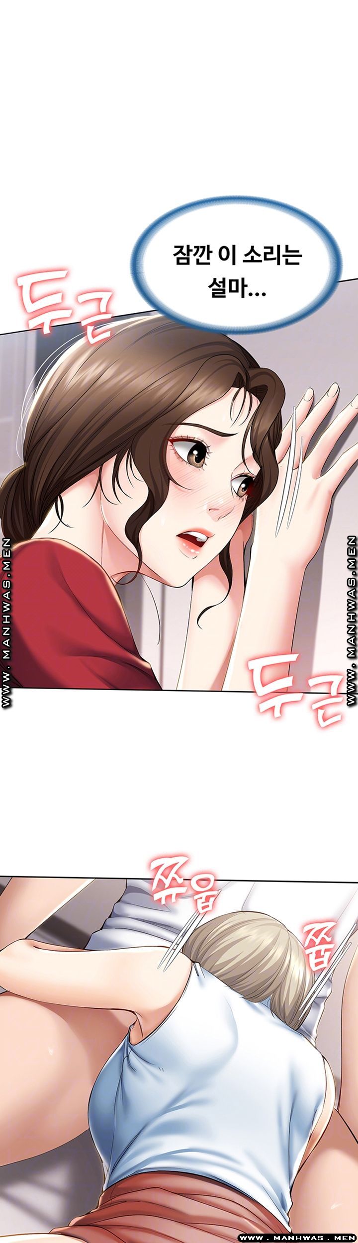 Read manga Boarding Diary Raw - Chapter 36 - iFSMzFhnm11TSky - ManhwaXXL.com