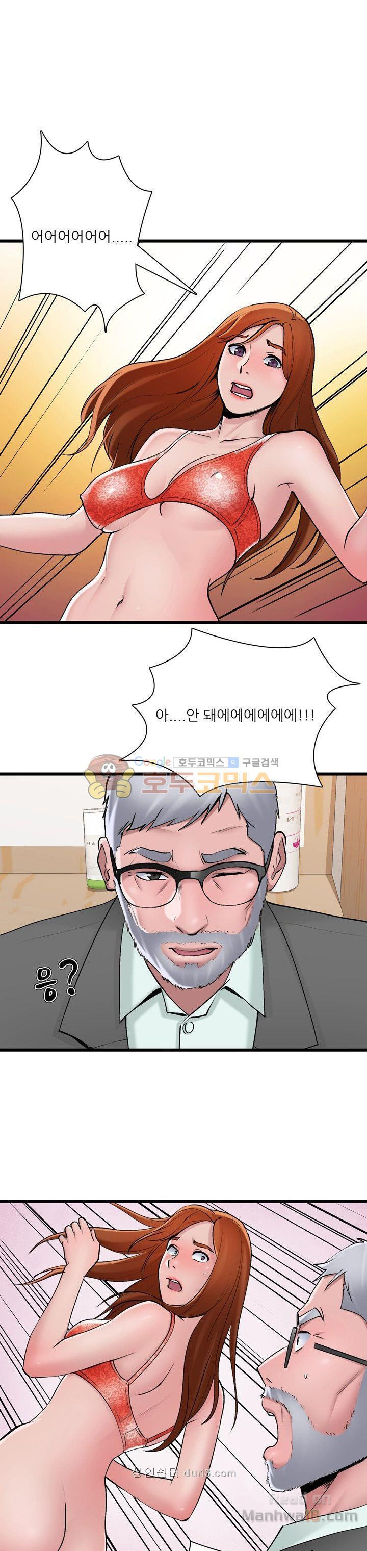 Watch image manhwa A List Daughter In Law Raw - Chapter 4 - iHhzPVCdG5NVBzx - ManhwaXX.net