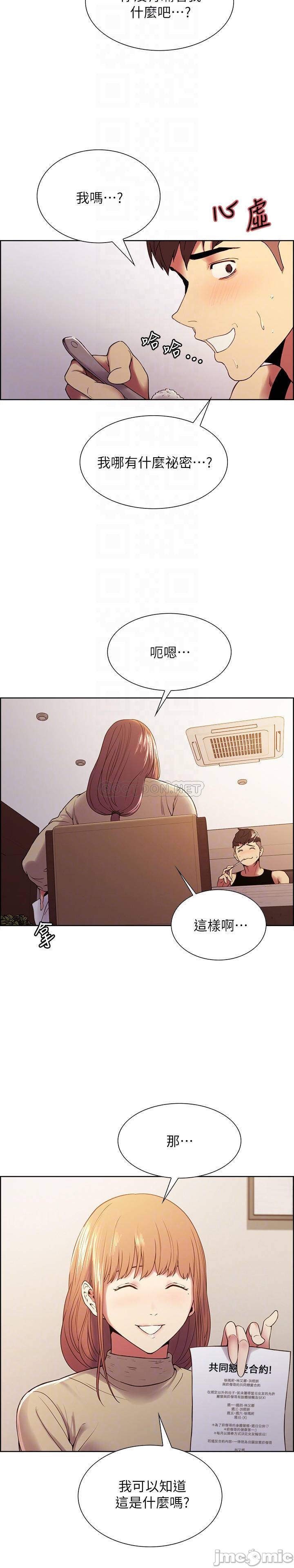 Watch image manhwa The Runaway Family Raw - Chapter 37 - iMs1qCBNCZKwrYj - ManhwaXX.net